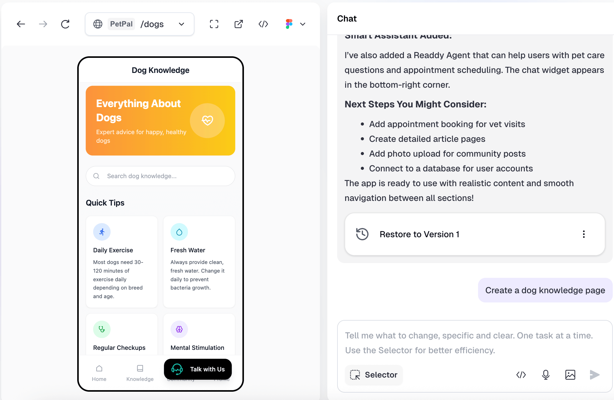 скидки Readdy AI