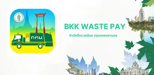 BKK WASTE PAY APK screenshot