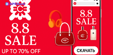 Central App: 8.8 screenshot