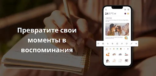 Daynote | Diary with Lock APK screenshot