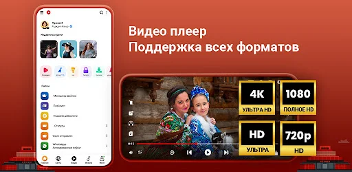 HD Video Player APK screenshot