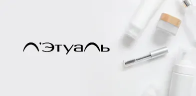 ЛЭТУАЛЬ: косметика, парфюмерия APK screenshot