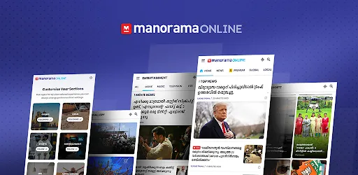 Manorama Online: News & Videos APK screenshot
