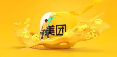美团-美好生活小帮手 APK screenshot