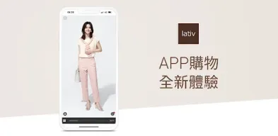美廉社 APK screenshot