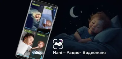 Nani − Baby Monitor Cam APK screenshot