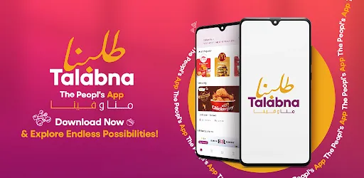 Offerat - أوفرات APK screenshot