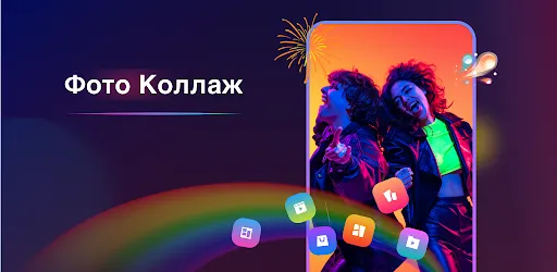 Photo Collage Maker APK screenshot