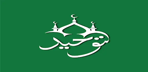 Tawhid : Muslim & Quran Pro APK screenshot