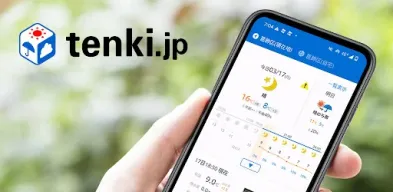 tenki.jp 日本気象協会の天気予報アプリ・雨雲レーダー APK screenshot