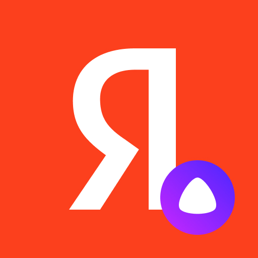 Яндекс — с Алисой apk