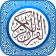 القران الكريم كاملا APK icon