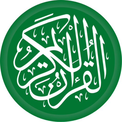 Al Quran Mobile APK apk
