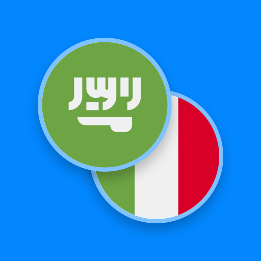 Arabic-Italian Dictionary APK apk