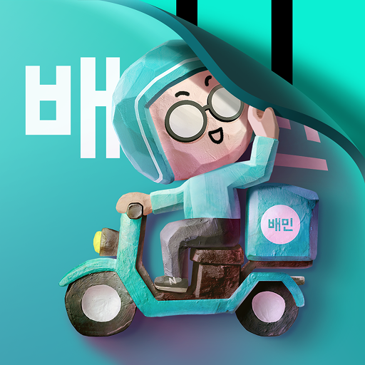 배달의민족 APK apk