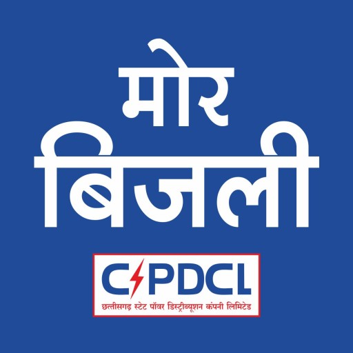 मोर बिजली (CSPDCL Mor Bijlee) APK apk