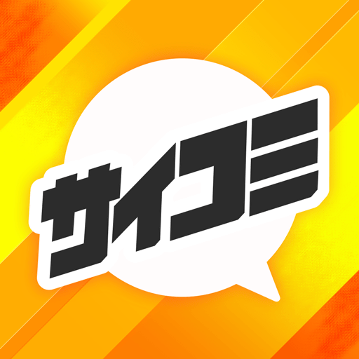 漫画アプリ サイコミ/オリジナル漫画・人気マンガが読める APK apk
