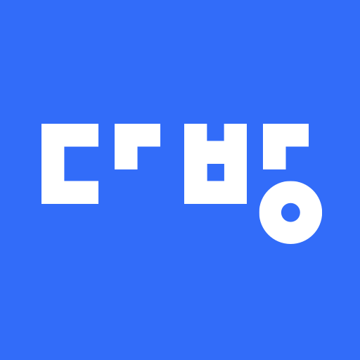 다방 – 대한민국 대표 부동산 앱 APK apk