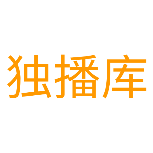 独播库 apk