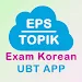 Exam Korean UBT App APK apk