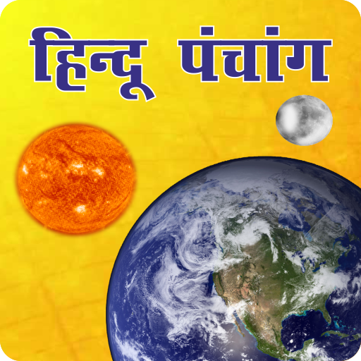 Hindu Panchang Kundli Rashifal APK apk