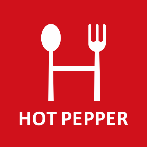 Hot Pepper Gourmet APK apk