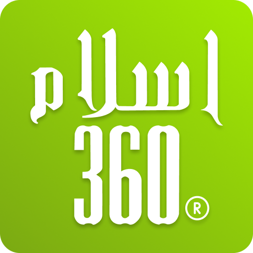 Islam360: Quran, Hadith, Qibla APK apk