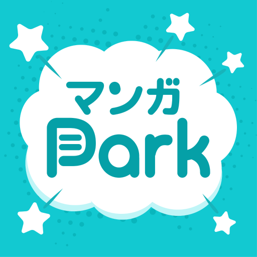 マンガPark-人気少女マンガ・恋愛マンガが毎日読めるアプリ APK apk