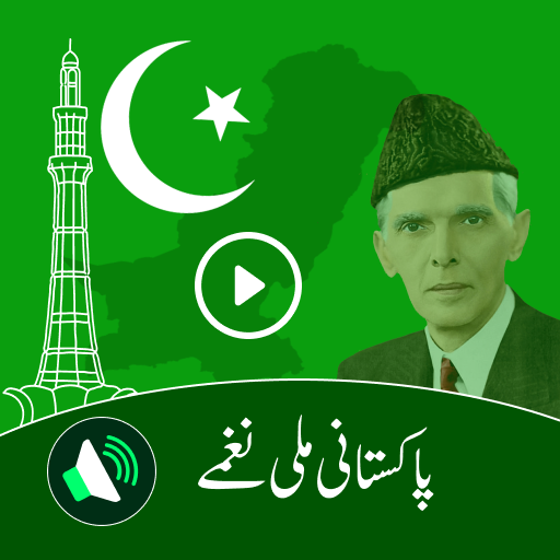 Mili naghmy-14 august songs APK apk