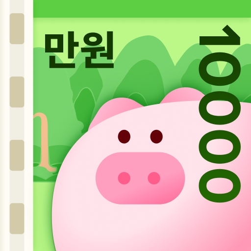 MoneyPig - Earn Real Gift Card APK apk