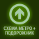 Podorozhka icon