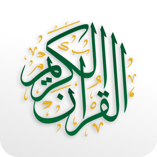 Read Quran - Tasbeeh Counter APK apk