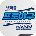 Real Baseball 2022 apk