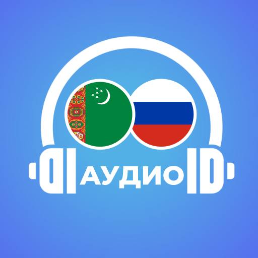 Rusça-türkmençe audio gepleşik APK apk