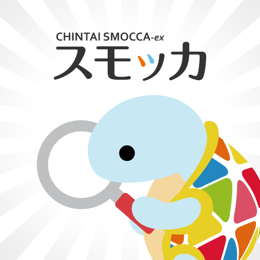 スモッカ 賃貸物件検索アプリ　賃貸・物件・家・部屋・不動産 APK apk