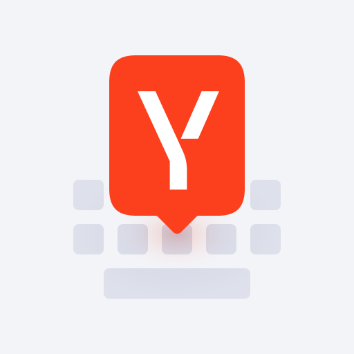 Яндекс Клавиатура с YandexGPT APK apk