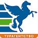 Пегас Туристик - Турагентство APK apk