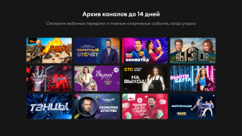 24ТВ screenshot