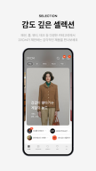 29CM - 감도 깊은 취향 셀렉트샵 APK screenshot