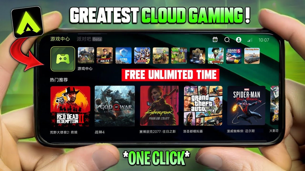 3A Cloud Gaming screenshot