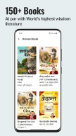 Acharya Prashant APK screenshot