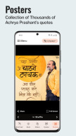 Acharya Prashant APK screenshot