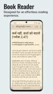 Acharya Prashant APK screenshot