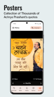 Acharya Prashant APK screenshot