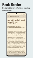 Acharya Prashant APK screenshot