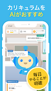 AI英会話スピークバディ-英会話に特化した英語学習アプリ APK 16