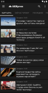 AKIpress APK screenshot