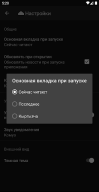AKIpress APK screenshot