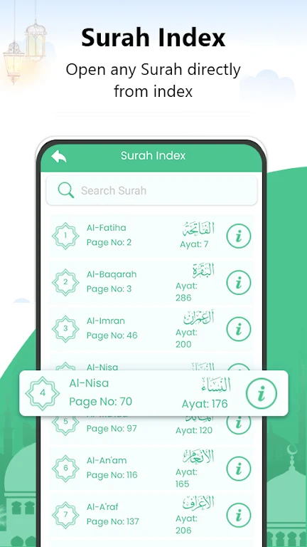 Аль Коран Карим قرأن كريم APK screenshot
