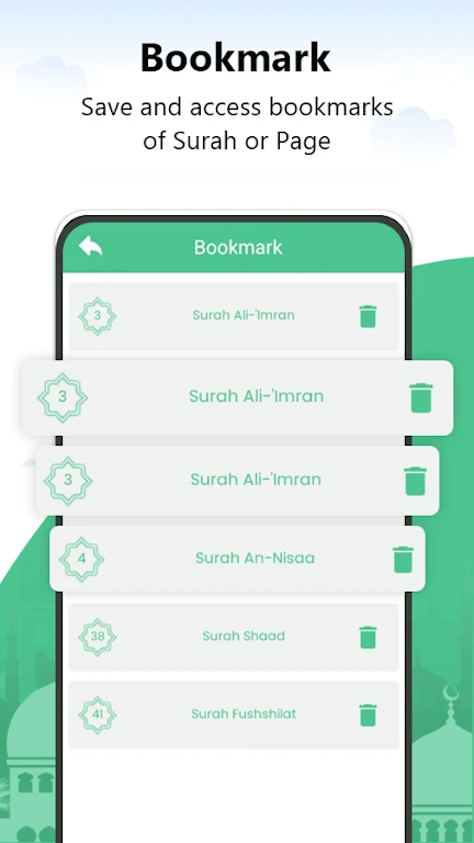 Аль Коран Карим قرأن كريم APK screenshot
